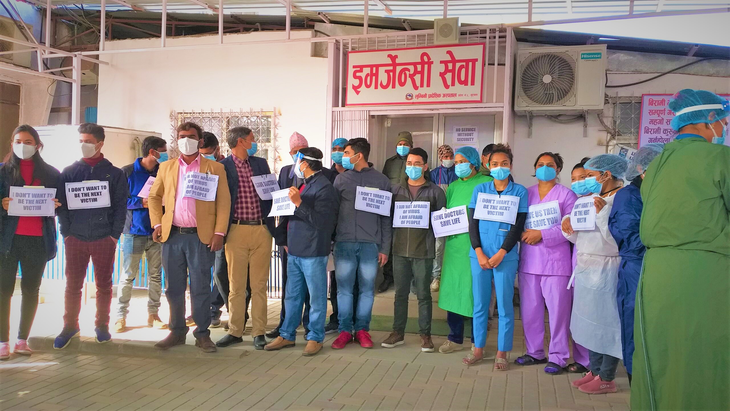 बिरामी कुरुवाले हातपात गरेको भन्दै लुम्बिनी प्रादेशिक अस्पतालका स्वास्थ्यकर्मी धर्नामा